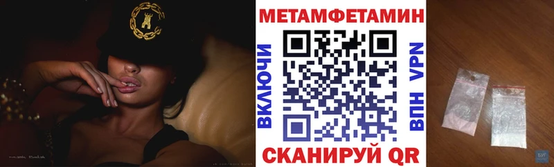 АМФ 97% магазин Шумерля