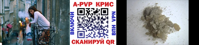 Alpha PVP мука Шумерля