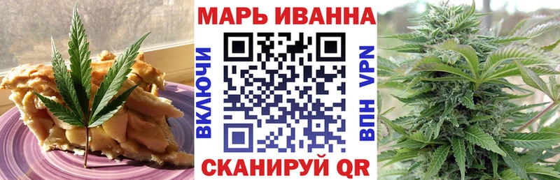 гидра tor  Шумерля  Canna-Cookies марихуана 