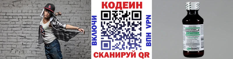 что такое   Шумерля  Codein Purple Drank 