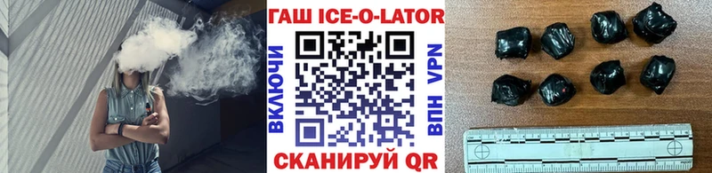 Гашиш гарик наркота Шумерля