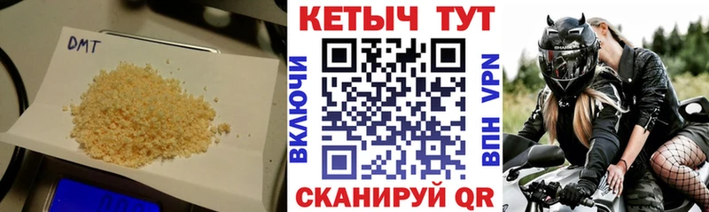 КЕТАМИН ketamine Шумерля
