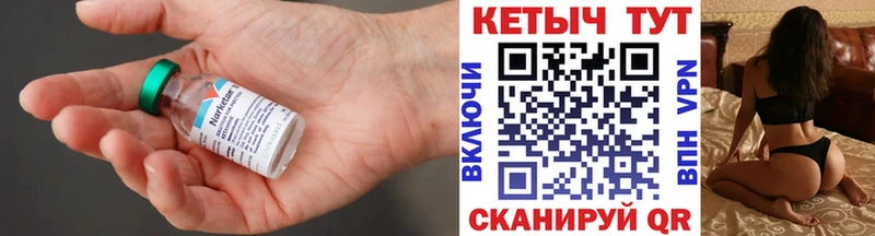 Кетамин VHQ  hydra ТОР  Шумерля  где найти  