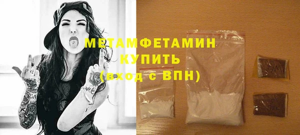 гашик Балабаново