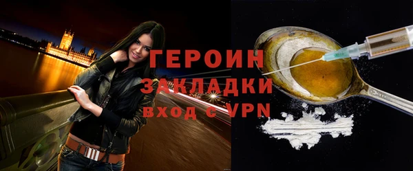 jwh Балахна