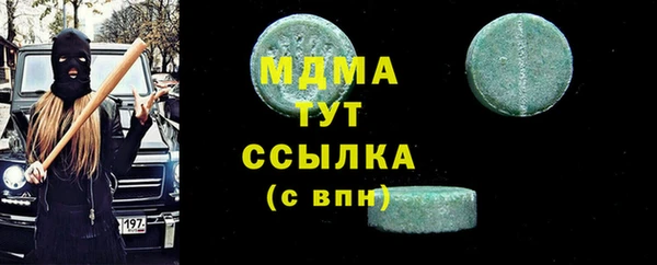 герыч Осинники