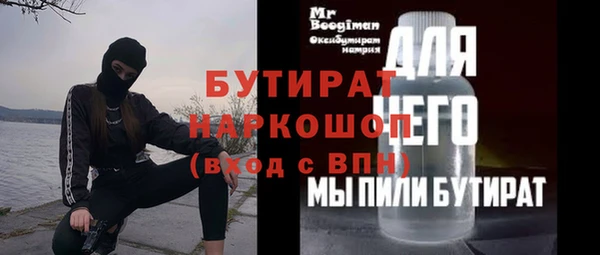 герыч Осинники