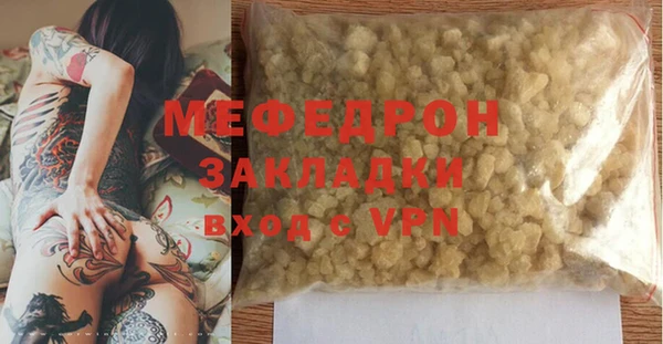 гашик Балабаново
