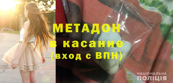 гашик Балабаново