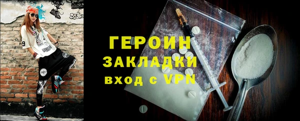 PSILOCYBIN Баксан