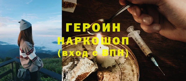 PSILOCYBIN Баксан