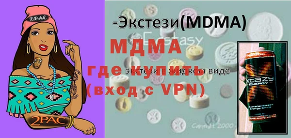 герыч Осинники