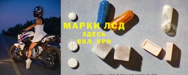 марки lsd Осташков