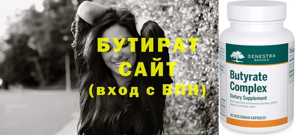 гашик Балабаново