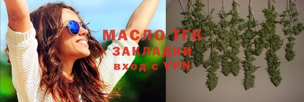 jwh Балахна
