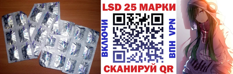 LSD-25 экстази ecstasy  Шумерля 