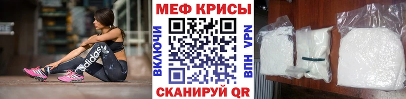 МЕФ 4 MMC  цены наркотик  Шумерля 