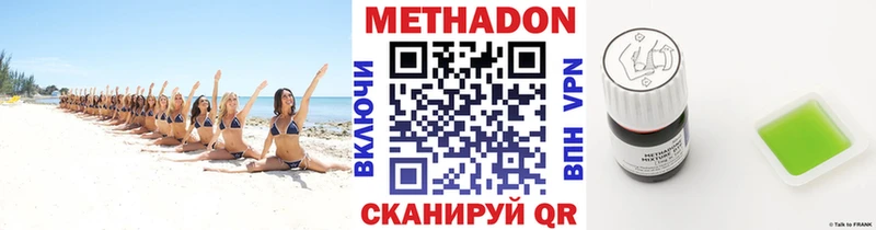 kraken маркетплейс  Шумерля  МЕТАДОН methadone 
