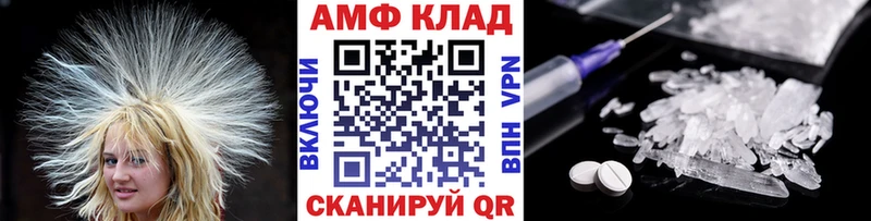 МЕТАМФЕТАМИН Methamphetamine  цена наркотик  Шумерля 