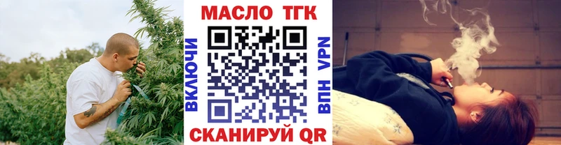 купить  сайты  Шумерля  ТГК концентрат 